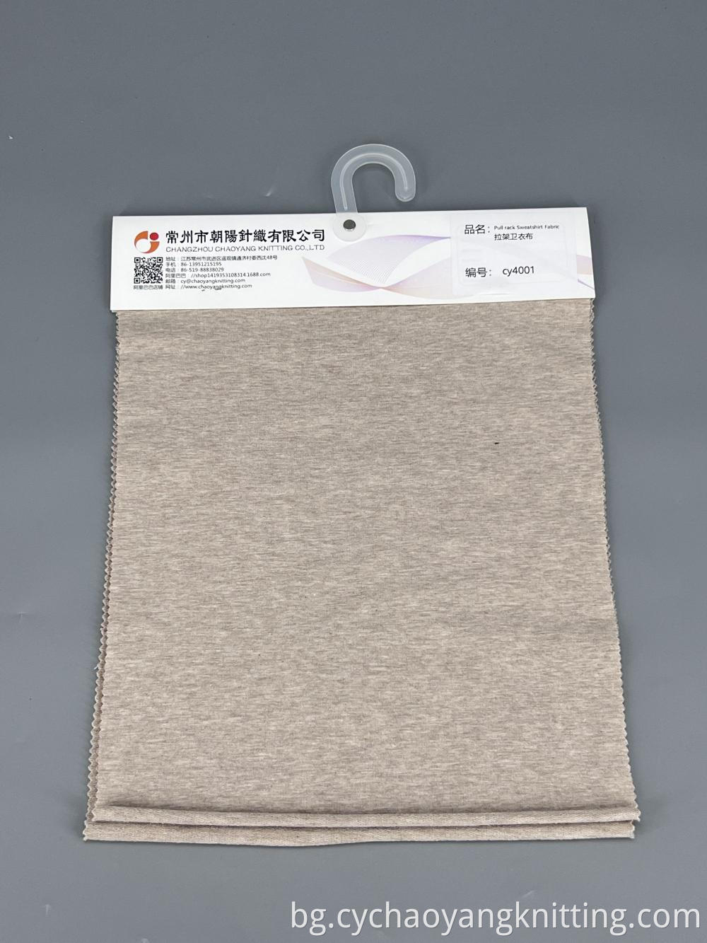 Sweatshirt Fabric
